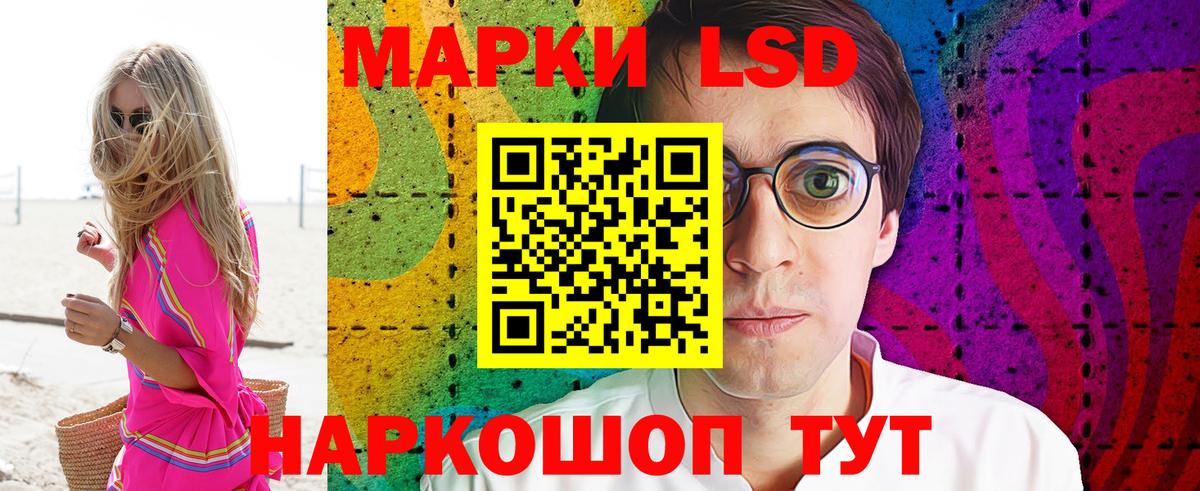 Марки NBOMe 1,8мг Семилуки