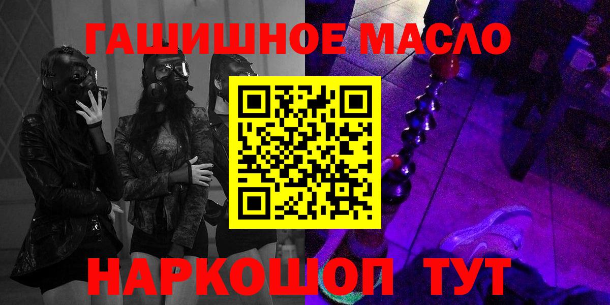 Дистиллят ТГК Wax Семилуки